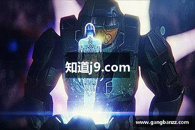 知道j9.com